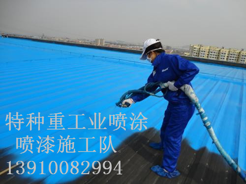 开江除锈喷漆 & 设备厂房翻新